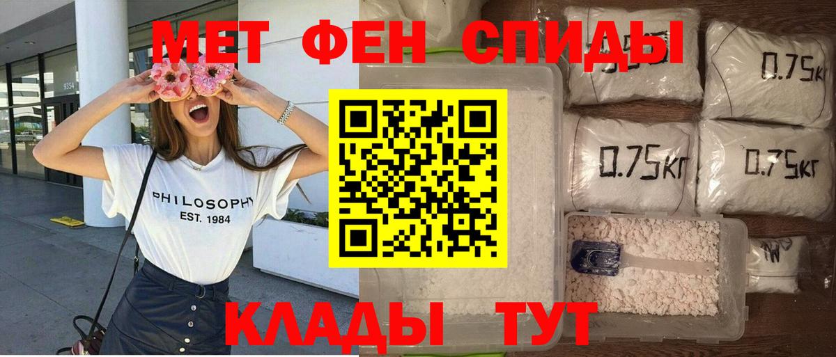 АМФЕТАМИН  АМФ Premium  Вход с VPN  Строитель 