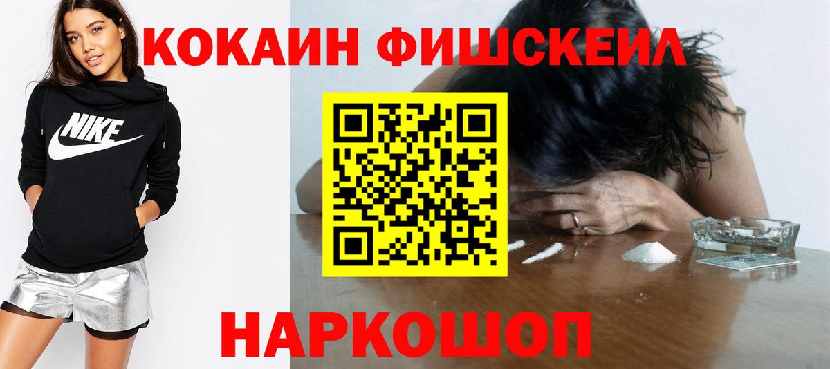 Строитель  Cocaine 98%  Кокаин Эквадор  Вход с VPN 