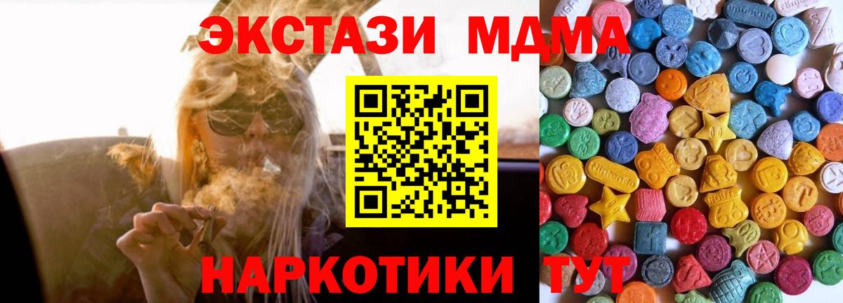 ЭКСТАЗИ Cube Строитель