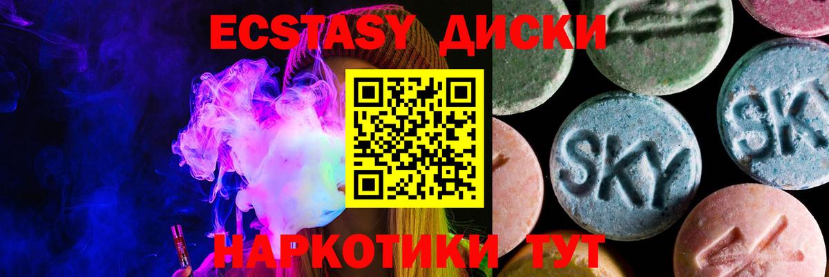 КОКАИН  ГЕРОИН  Вход с VPN  Строитель  МЕФ   Бошки Шишки  ГАШ  Мефедрон 