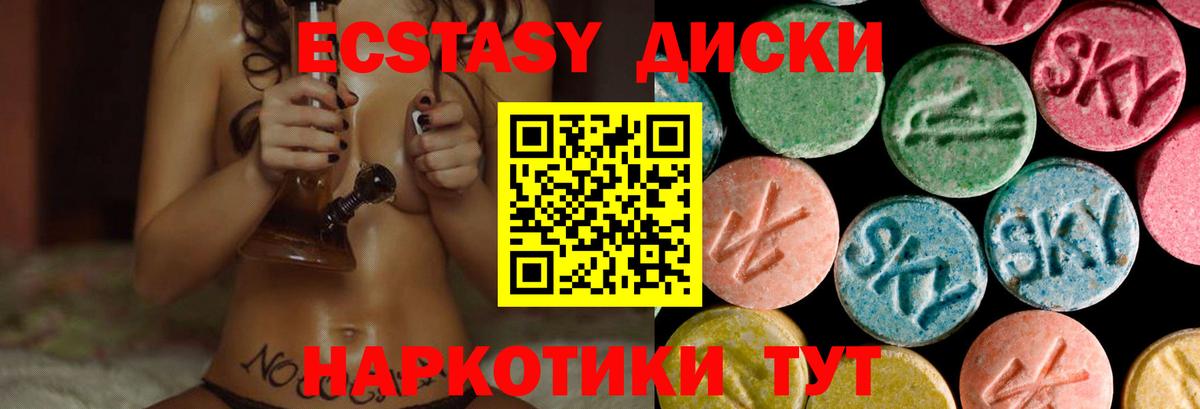 Строитель  ЭКСТАЗИ бентли  Экстази  blacksprut маркетплейс  Вход с VPN 