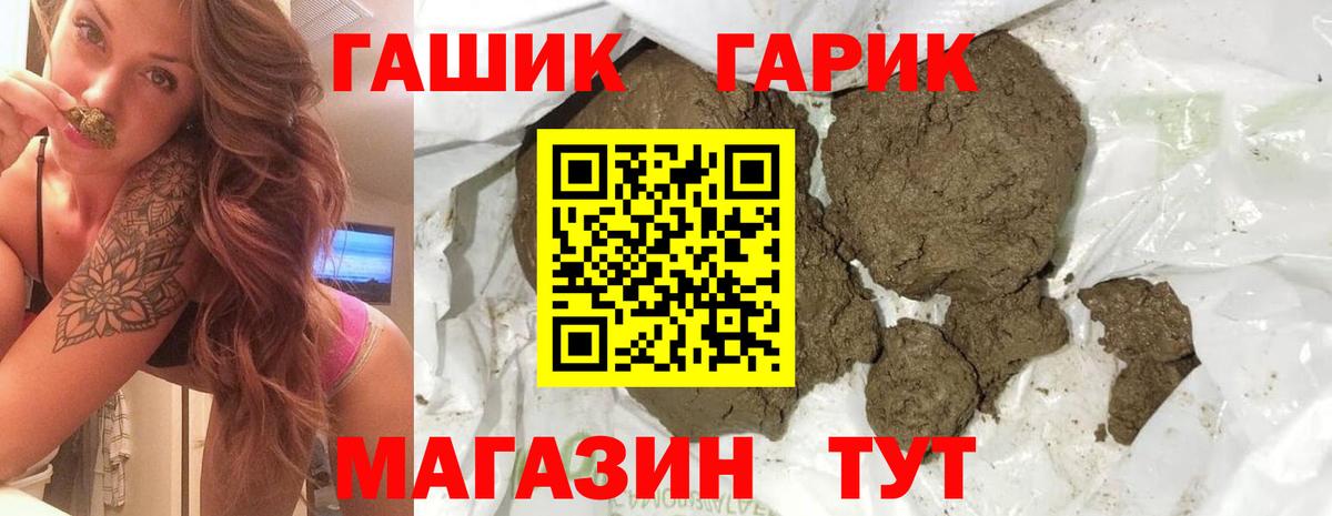 Строитель  ГАШИШ гарик  Вход с VPN  ГАШИШ Ice-O-Lator 