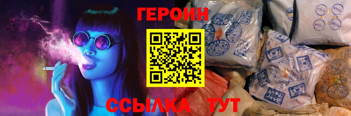 Строитель  ГЕРОИН гречка  ГЕРОИН  Вход с VPN 