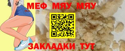 кокаин премиум Нальчик