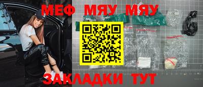 бутират Наро-Фоминск