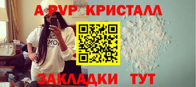 бутират Наро-Фоминск