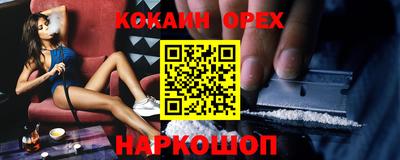 марки lsd Нарткала