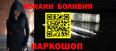 бутират Наро-Фоминск