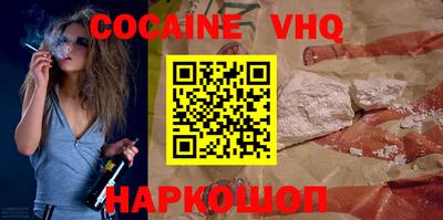 бутират Наро-Фоминск