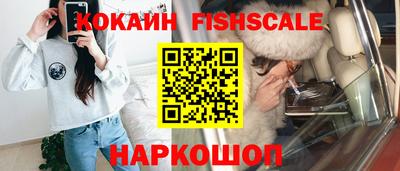 кокаин премиум Нальчик