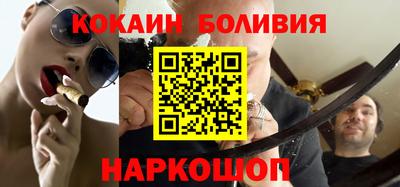 бутират Наро-Фоминск
