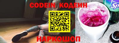кокаин премиум Нальчик