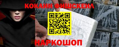 бутират Наро-Фоминск