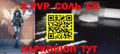 кокаин премиум Нальчик
