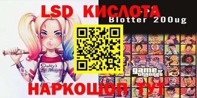бутират Наро-Фоминск