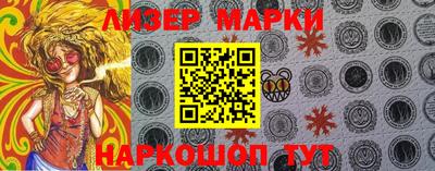 марки lsd Нарткала