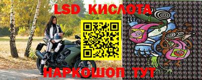 бутират Наро-Фоминск