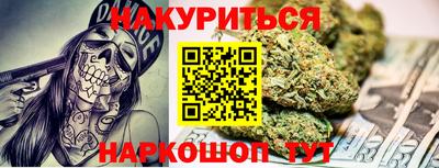 кокаин премиум Нальчик