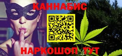 бутират Наро-Фоминск