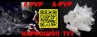 кокаин премиум Нальчик