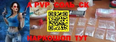 бутират Наро-Фоминск