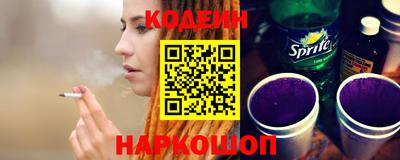 кокаин премиум Нальчик