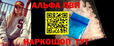 кокаин премиум Нальчик