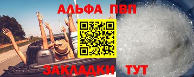 бутират Наро-Фоминск