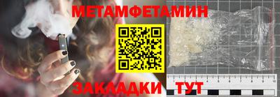 бутират Наро-Фоминск