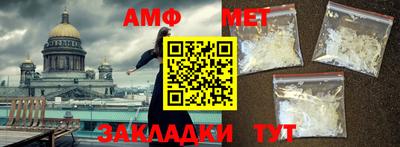 бутират Наро-Фоминск