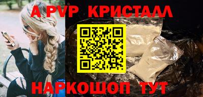 бутират Наро-Фоминск