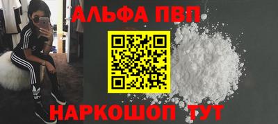кокаин премиум Нальчик