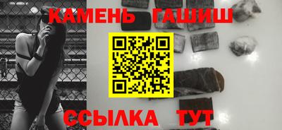 кокаин премиум Нальчик