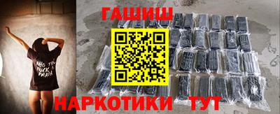кокаин премиум Нальчик