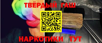марки lsd Нарткала