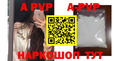 бутират Наро-Фоминск