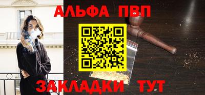 бутират Наро-Фоминск