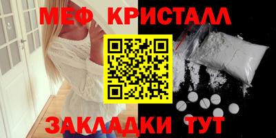 кокаин премиум Нальчик
