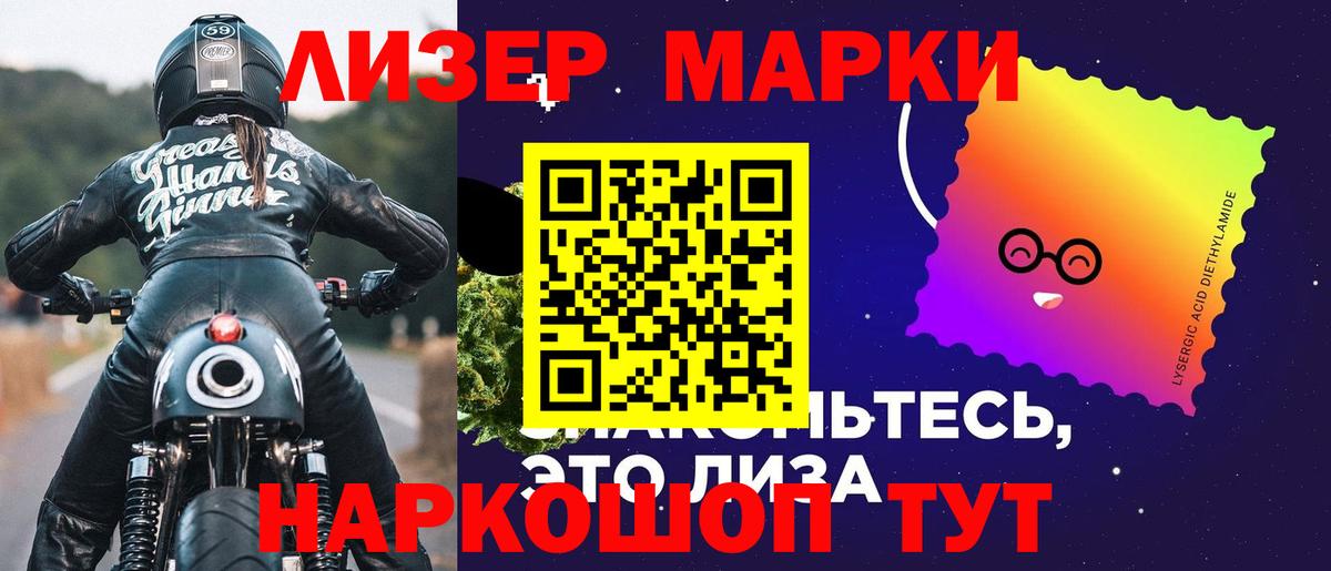 LSD-25 экстази ecstasy Строитель