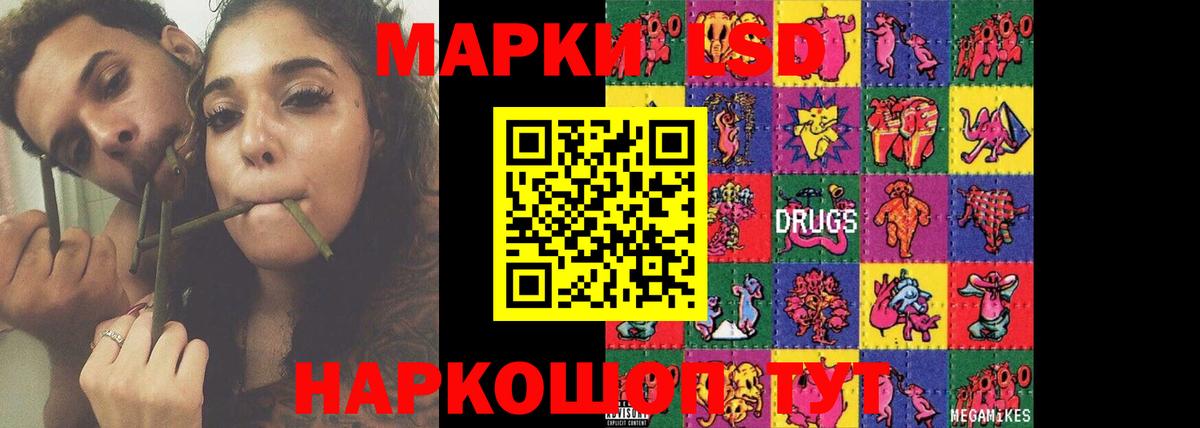 Строитель  ЛСД экстази ecstasy  Вход с VPN  Лсд 25 экстази  LSD-25 экстази кислота 