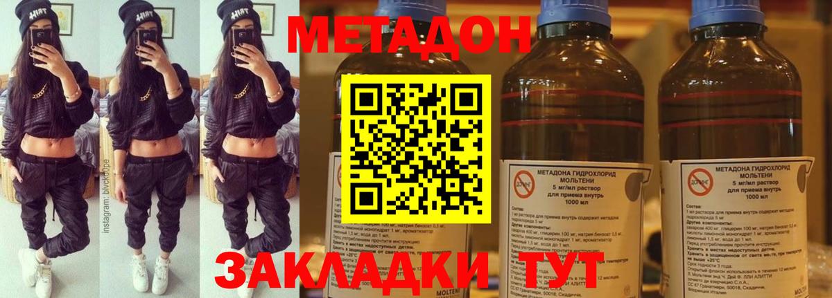 Меф мяу мяу Строитель