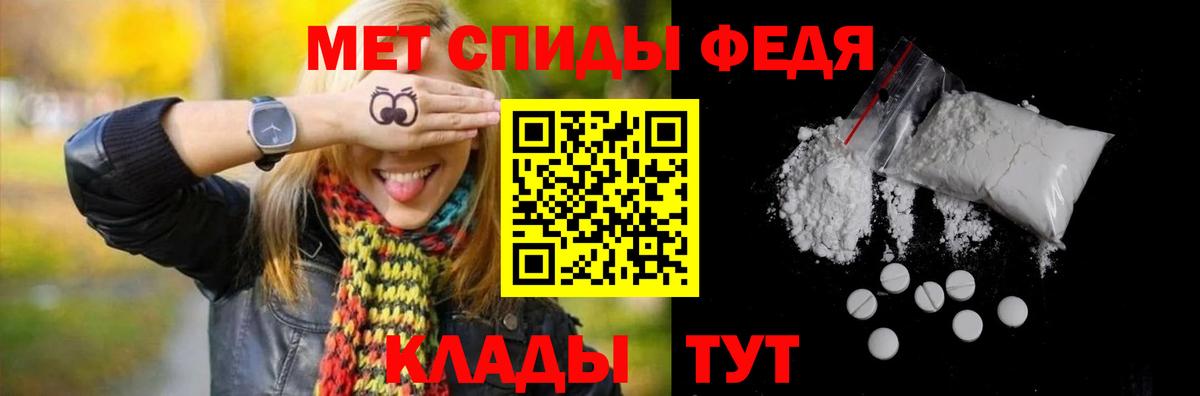 Строитель  Метамфетамин витя  Вход с VPN 