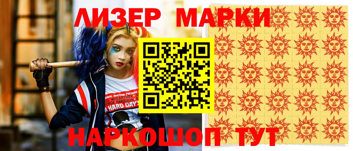 Строитель  закладка  Вход с VPN  Марки NBOMe 1,8мг  Марки NBOMe 1,8мг 