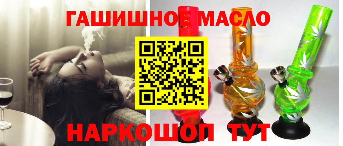 ТГК вейп  Вход с VPN  Строитель  Дистиллят ТГК вейп с тгк 