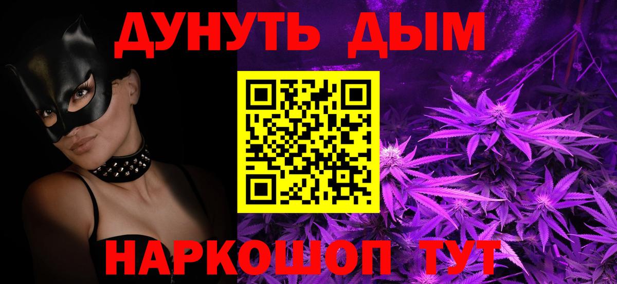 Конопля OG Kush  Марихуана Bruce Banner  Марихуана AK-47  Строитель  Марихуана VHQ  Вход с VPN 